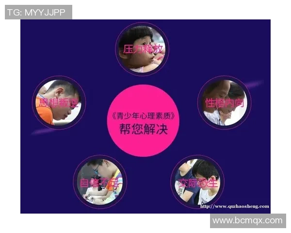 广州与上海篮球队赛后心理素质分析及其对比赛结果的影响探讨